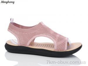 купить оптом Minghong 2333-6