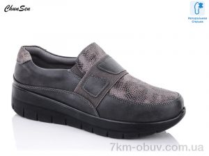 купить Chunsen 57502C-5 оптом