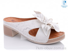 купить MOLO 918L-5 оптом