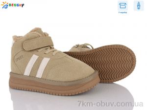 купить Bessky-Kellaifeng BM5034-2C оптом