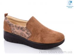 купить Chunsen 57501 brown оптом