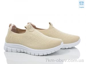 купить оптом YZY D2520-7