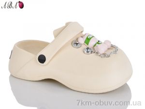 купить оптом Aba QQ7ABA2-2