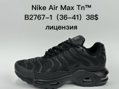 купить Supo  B2767-1 оптом