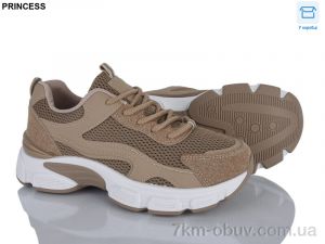 купить Princess 195-9 оптом