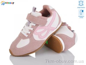 купить Bessky-Kellaifeng BY4968-4C оптом