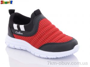 купить Sharif BBH1006-12 оптом