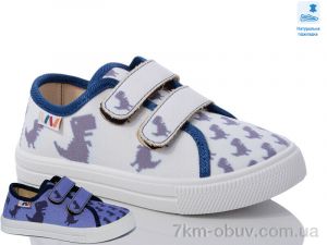 купить оптом Prime-Opt Weestep R107850602-WS