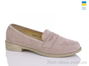 купить Swin YS2909-7 оптом