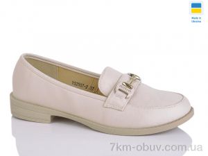 купить Swin YS2907-2 оптом