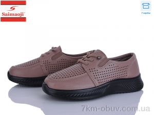 купить Saimaoji J013-8 оптом