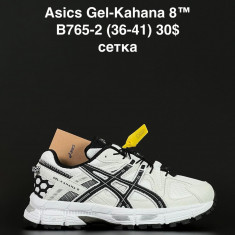 купить ALASKA B765-2 оптом