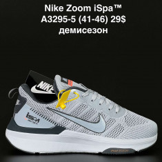 купить Boteli A3295-5 оптом
