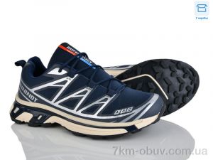 купить Захар-Gold Jp65-3 оптом