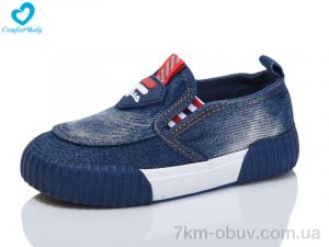 купить Comfort-baby 8050-10 синій оптом