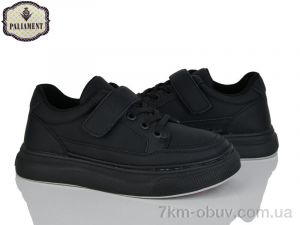 купить PALIAMENT C1381 оптом