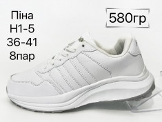 купить оптом X&Y H1-5 піна