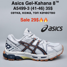 купить M.Shoes A5499-3 оптом