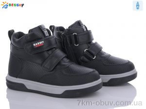 купить оптом Bessky-Kellaifeng BE3385-1B