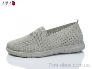купить оптом Aba 312-8