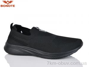 купить Bonote D9111-2 оптом