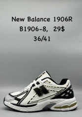 купить Supo(BRAND) B1906-8 оптом