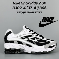 купить Classica B302-4 оптом