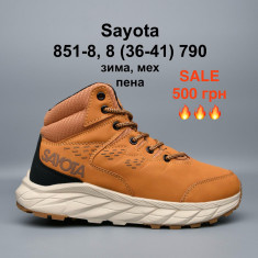 купить Pet 851-8 оптом