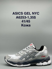 купить Supo(BRAND) A6253-1 оптом