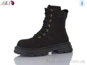 купить Aba 25-38 оптом