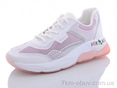 купить YIMEILI 51-3 оптом