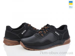купить Kindzer Kluchkovskyy C353 чорний оптом
