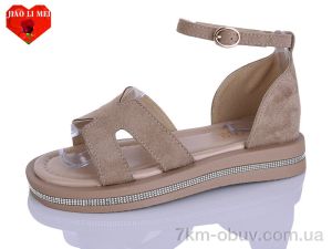 купить Jiao Li Mei C21-2 оптом