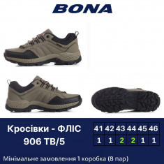 купить Bona 906 TB-5 оптом