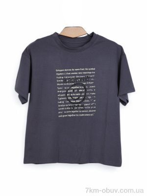 купить Мир 3972-160-3 grey оптом