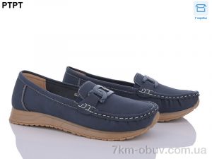 купить PTPT B2316-2 батал оптом