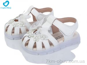 купить оптом Comfort-baby 01 білий