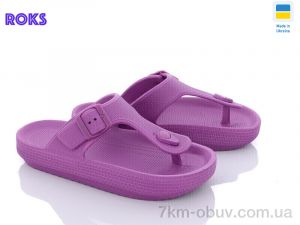 купить оптом Roks Dago 251 бузковий