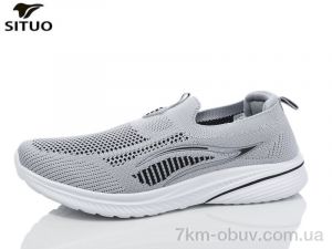 купить Situo A579-7 оптом