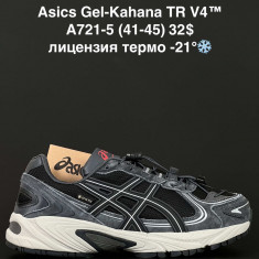 купить ALASKA A721-5 оптом