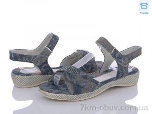 купить оптом Style-baby-Clibee 8868-20 blue