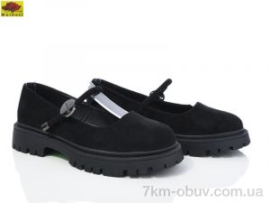 купить Mei De Li X6935-7 оптом