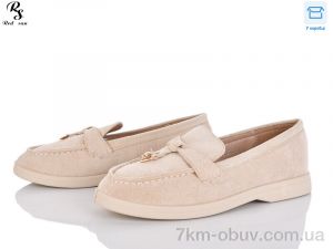 купить Red Sun QQ136-2 оптом