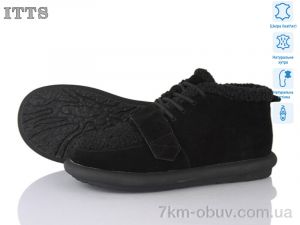 купить ITTS DX13-1 оптом