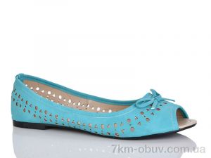 купить SANLIN 8-990 оптом