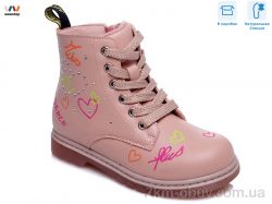 купить Weestep R223155301 P оптом
