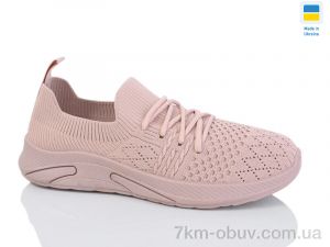 купить DeMur 702 рожевий оптом