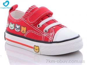 купить оптом Comfort-baby 601 червоний
