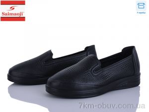 купить Saimaoji 263-1 оптом