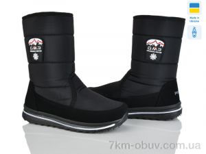 купить оптом Paolla 3117 чорний